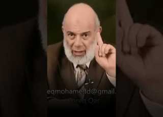 احذر الله لا يقبل إلا العمل الخالص الصالح الدكتور وجدي غنيم