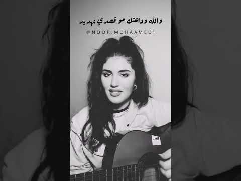 راح اختار
