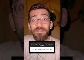 غشاء البكارة المطاطي 