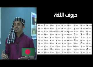 برنامج نافذة على العالم