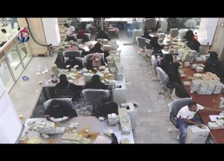 الملف الاقتصادي اقتصاديون يحذرون من مخاطر اتجاه الريال اليمني نحو مزيد من الانهيار 11 09 2021