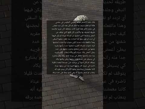 رواية تجنن Jungkook روايات واتباد مافيا جونغكوك وانشوت جونغكوك Bts Jk