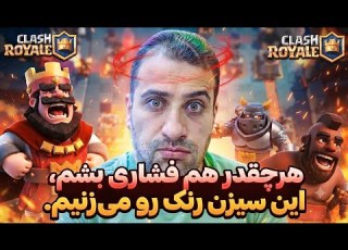  جنگ تمام عیار در لدر بردهایی که با چنگ و دندان درآوردیم