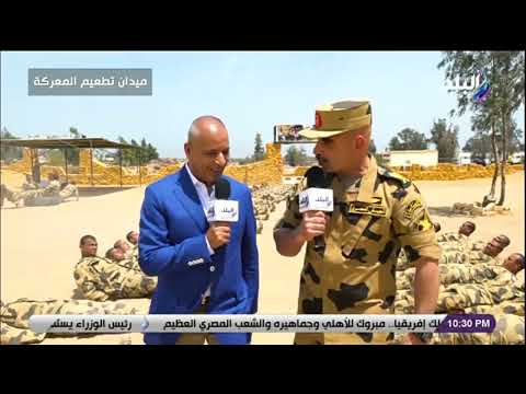 مشاهد تقشعر الأبدان تدريبات صعبة جد ا لقوات الصاعقة المصرية وأحمد موسى وسط طلقات الرصاص