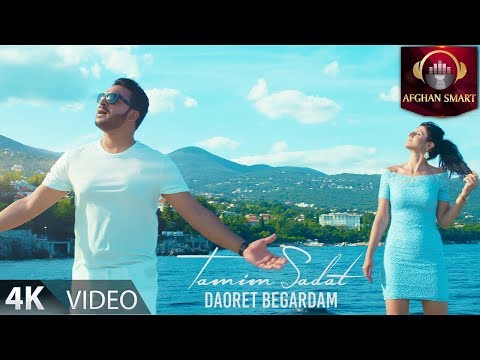 Tamim Sadat تمیم سادات Daoret Begardam دورت بگردم OFFICIAL VIDEO Tamim Sadat تمیم سادات Daoret Begardam دورت بگردم OFFICIAL VIDEO