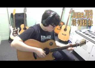  준기타 River Flows In You 정성하