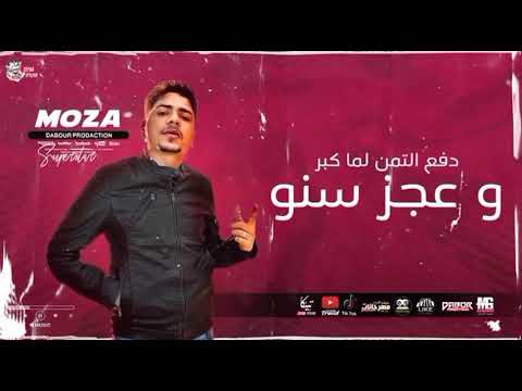 شوفت اللي كان عامل بطل وف عز سيطو احمد موزه