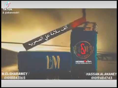 الف سلامه عليكي يادنيا حاله واتس