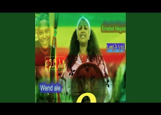  Wend Ale