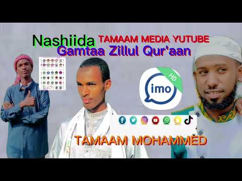 Tamaam Mohammed Nashiidaa Gamtaa Zillul Qur Aan 2026 Hajj 1447 Tamaam Mohammed Nashiidaa Gamtaa Zillul Qur Aan 2026 Hajj 1447