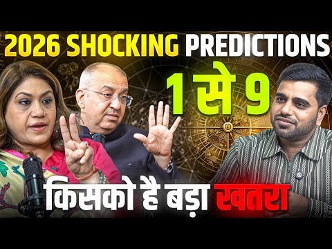 2026 Numerology Predictions Personal Year 1 To 9 Sandeep Bajaj Podcast Mulank 1 To 9 Remedies
