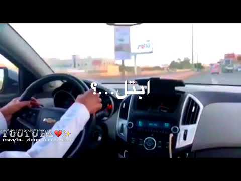 أجمل حالات واتس اب ابـتـلـيـنـا بـدنـيـا وبـخـت مـائـل مع الكلمات روعه ادخل وشوف بعينك أجمل حالات واتس اب ابـتـلـيـنـا بـدنـيـا وبـخـت مـائـل مع الكلمات روعه ادخل وشوف بعينك