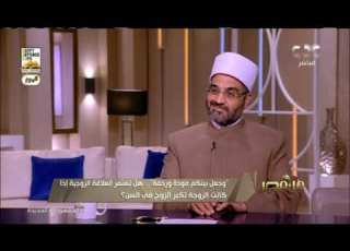 مزايا زواج الرجل من امرأة أكبر منه سنا ممدوح المصري يوضح المفاهيم المغلوطة في الزواج