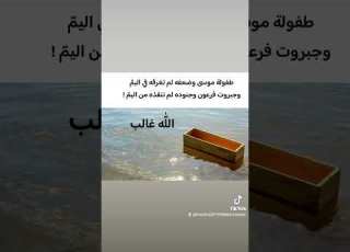  الله غالب