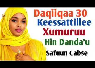  Daqiiqaa 30 Keessattillee Xumuruu Hin Danda U