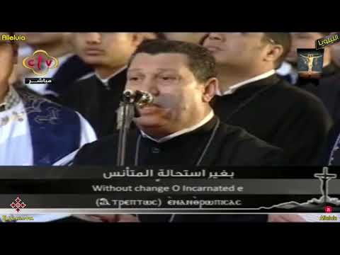 ايها الابن الوحيد الجنس المعلم ابراهيم عياد الشماس انطون ابراهيم عياد
