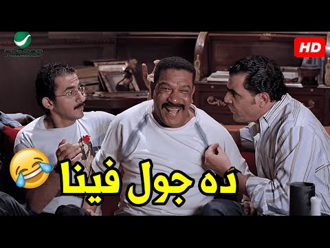 اه بس لينا واحد مصري هيشجع ايه ناجيريا طبعا ربع ساعة دغدغه ضحك من ظرف طارق هتموت من الضحك