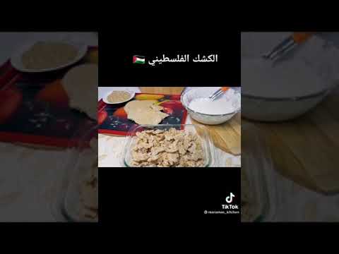 الكشك الفلسطيني