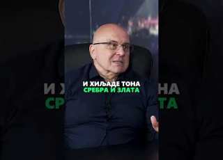  V Vukosavljević O Odnosu Kulture I Kolonijalizma