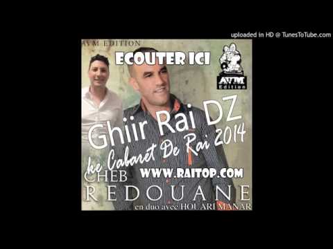 Cheb Redouane 2014 Duo Houari Manar Mahanti Hlouwa EXClu