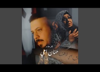 Hanan Ommi