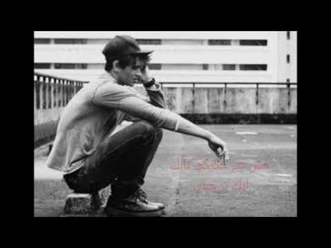 وائل كفوري كيفك يا وجعي مع الكلمات