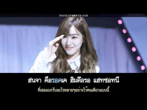 Karaoke Thaisub Tiffany Only One Blood 블러드 OST Part 1