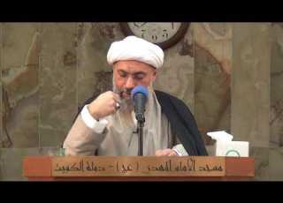  حقيقة الصلاة سماحة الشيخ عبدالله دشتي