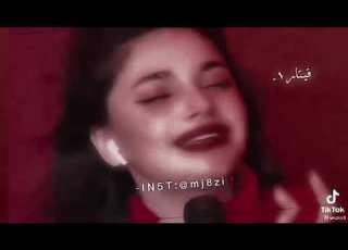  أرحمني بحياتك يازين وارحم قلبي الو لهان ساره مهند