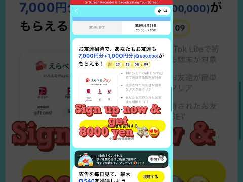 Make Money On TikTok Lite Shortsfeed Shorts Tiktok Tiktoklite Shortsviral Howto Money