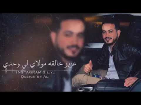 عزيز خالقه مولاي سراج شيخي