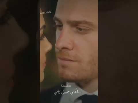 وكأن الوقت فبعدك واقف مابيمشيش