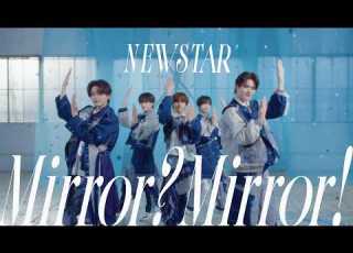  NEWSTAR Mirror Mirror Music Video