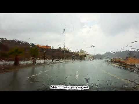 أمطار وبرد بلسمر الجمعة1447 10 1 اكسبلور لايك Drone ترند