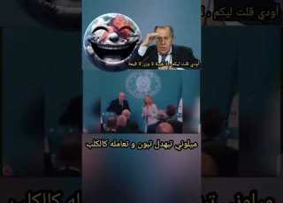 انظر كيف بهدلت ميلوني تبون و تأمره بالأصبع قالها لافروف لا قيمة لا وزن لا هيبة
