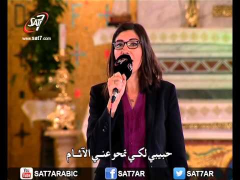 هانرنم حبيبي أيا من لأجلي ج رحت فريق الخبر السار حفلة درب الصليب