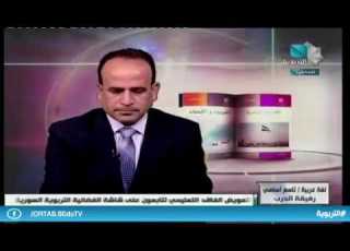  رفيقة الدرب الصف التاسع التربوية السورية