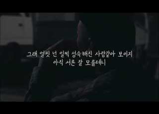  E SENS What S Love Unreleased Track Lyrics Comments Are Accurate