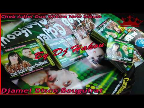 Cheb Adjel Duo Cheba Kheira Chelfaouia 2016 Nti Sousset Galbi Edition Carthena