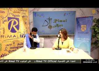 الفنان العربي أرسموك ضيف برنامج رمال ارت مع سهام ازيرار