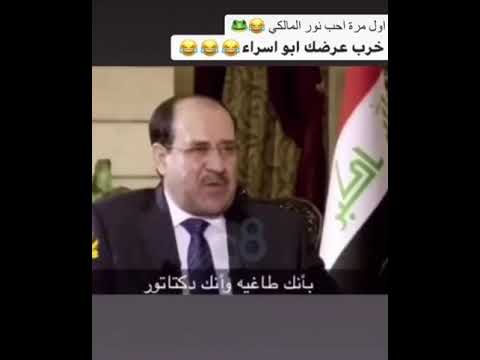 ستوري نور المالكي يقصف سيد مقتدى