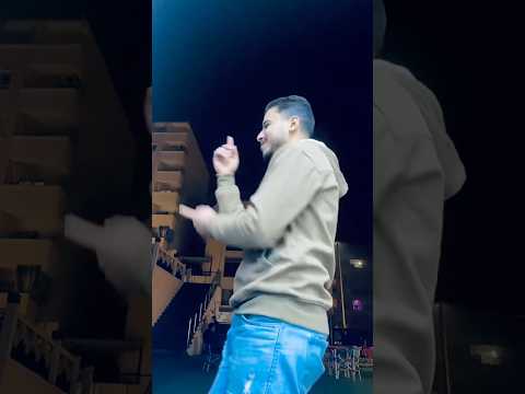 ديما اعاشر عشان اميز حمو المرشدي طول ما انا عالي طول ما انا ناجح زيزوسمير ترند