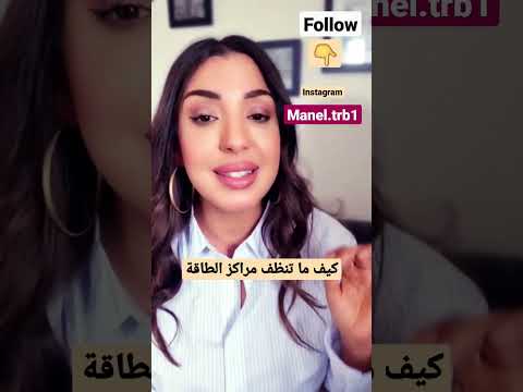 السبب الأول للمرض مراكز الطاقة تنظيف الشاكرات