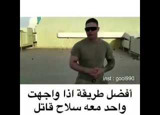  افضل طريقة لتفادي ضربت السكين
