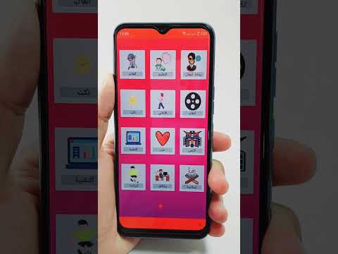 أفضل تطبيق رأيته للحصول على مجموعات جديدة والانضمام إليها في الواتساب والتلغرام