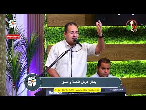 مال الى وسمع صراخى ماتخافشى يا قطيع يا صغير حى هو الرب الهى مال الى وسمع صراخى ماتخافشى يا قطيع يا صغير حى هو الرب الهى