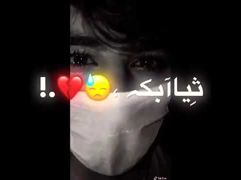 كنت اليل ابكي ع غيابك تصميم انستغرام بدون حقوق اجمل حالات واتس اب حزينة فراق