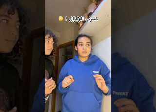 شكون ضرب عندو الزلزال ابلور Shorts