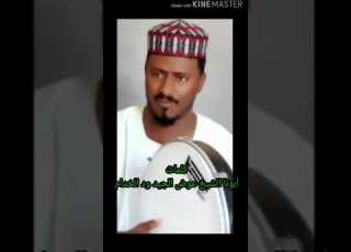 أسيادي الطيبين الدسوقي الشيخ عوض الجيد الخدام