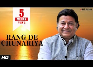  Anup Jalota Rang De Chunariya By Anup Jalota Anup Jalota Live In Concert Red Ribbon Music